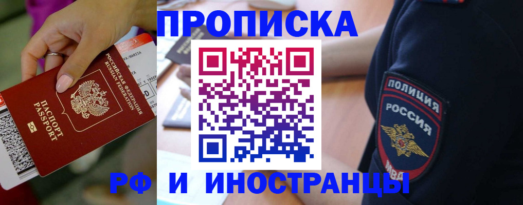 временная регистрация госуслуги в Зеленодольске